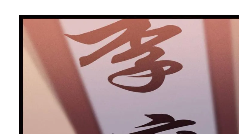 杀上李家 第125页