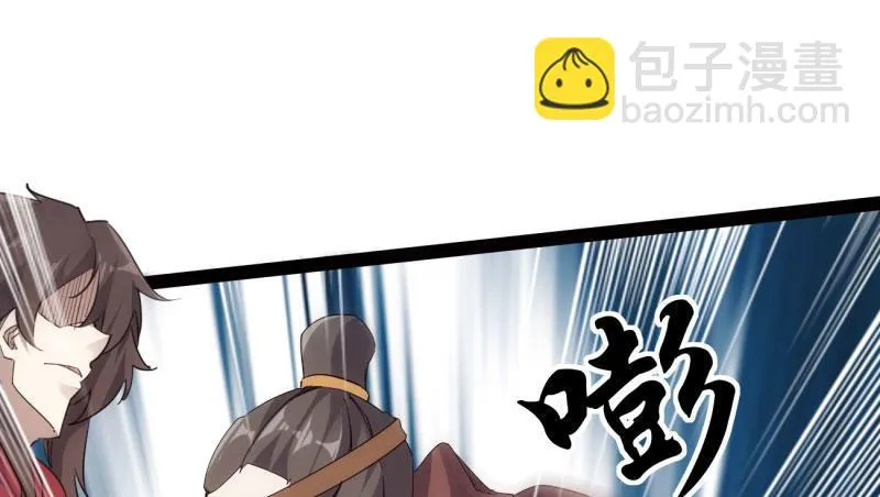 杀上李家 第149页