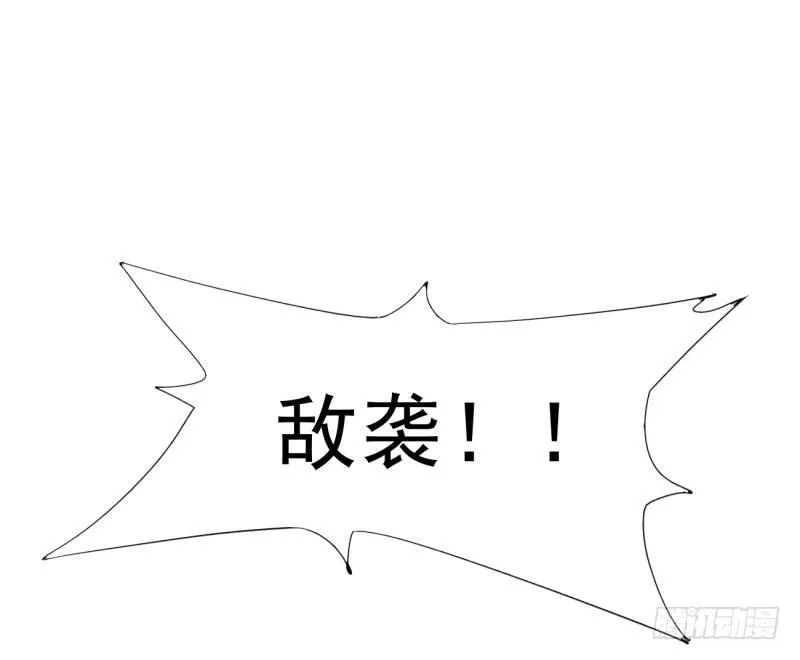 杀上李家 第157页
