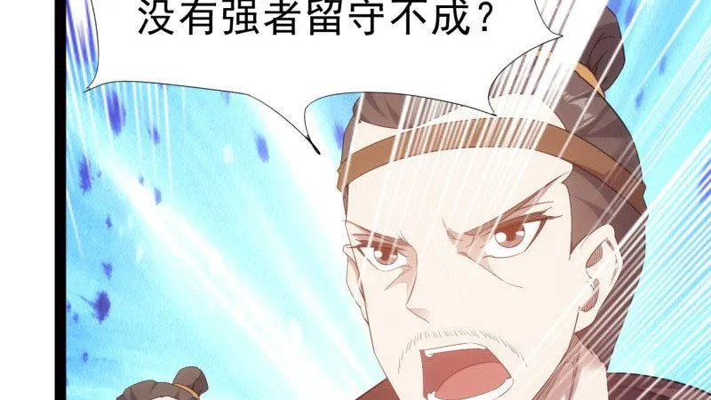 杀上李家 第172页