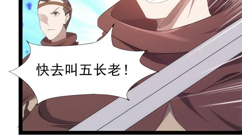 杀上李家 第173页