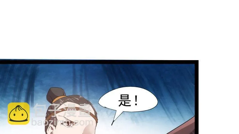 杀上李家 第174页