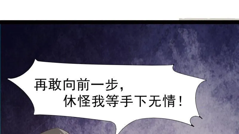 杀上李家 第176页
