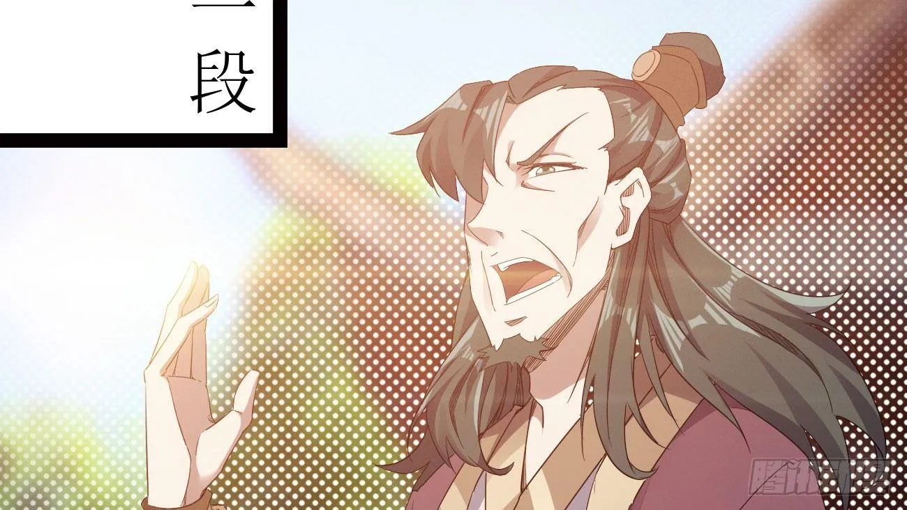 杀上李家 第189页