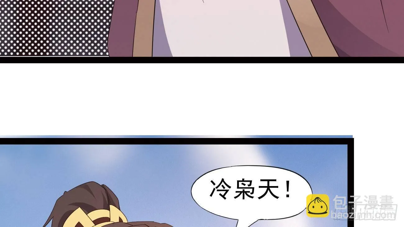 杀上李家 第192页
