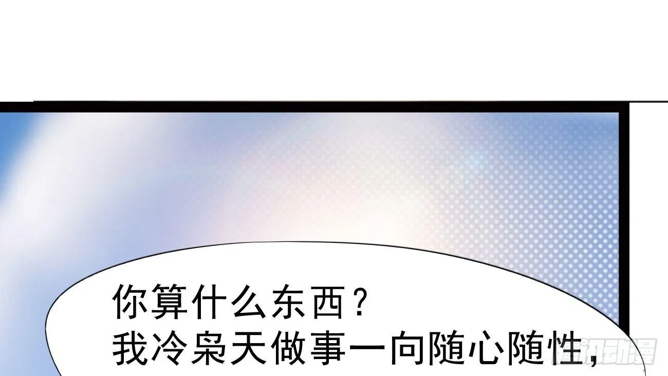 杀上李家 第198页