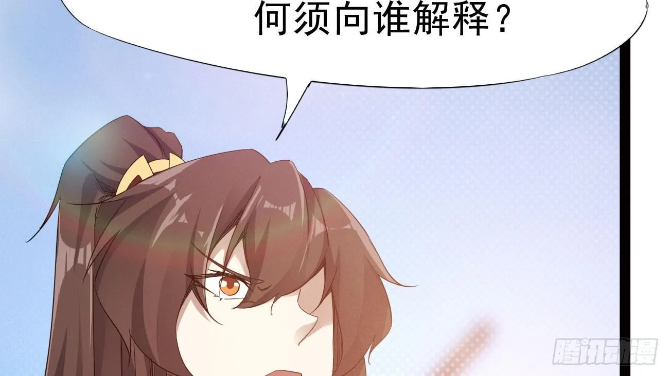 杀上李家 第199页