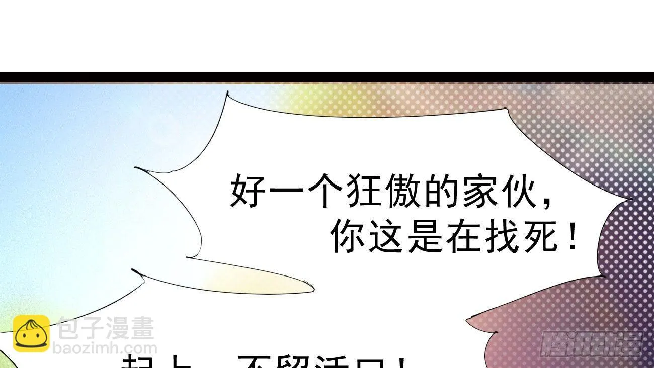 杀上李家 第202页