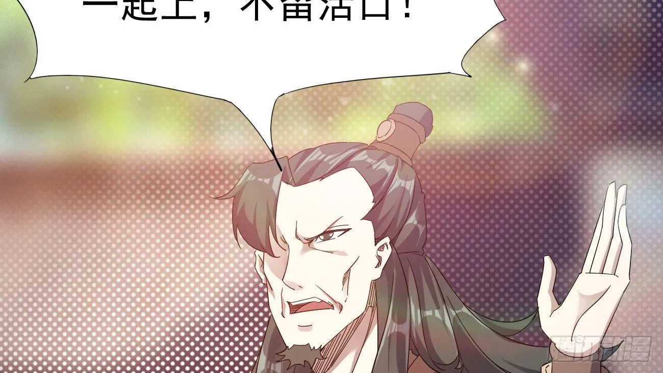 杀上李家 第203页