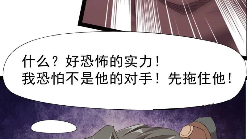 杀上李家 第218页