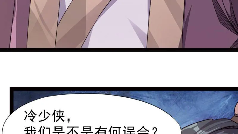 杀上李家 第221页