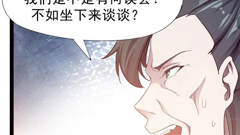 杀上李家 第222页