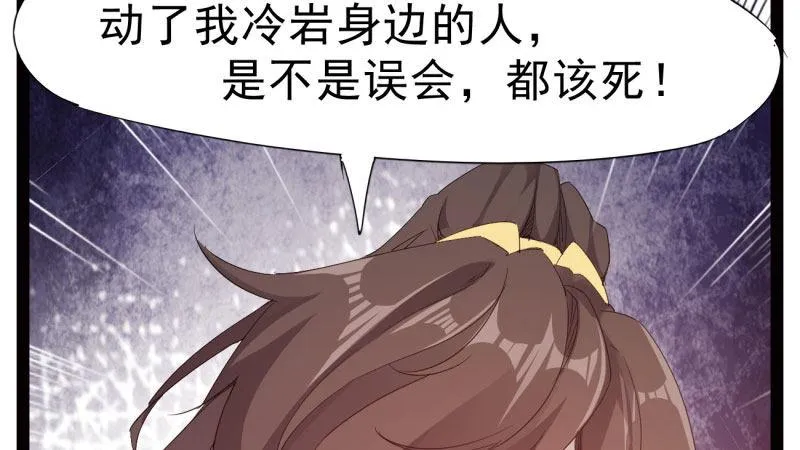 杀上李家 第226页