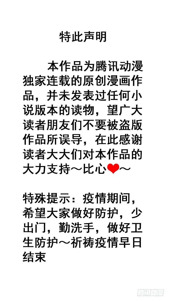 杀上李家 第251页