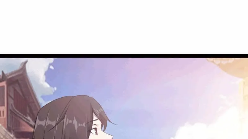 我要屠你满门！ 第3页