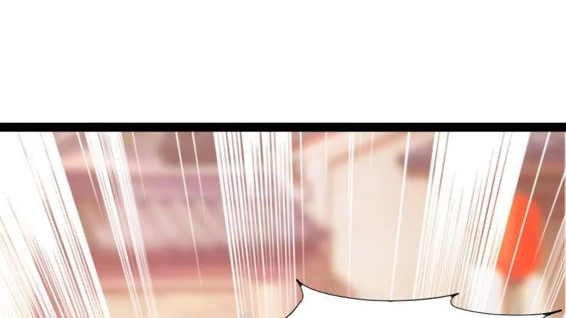 我要屠你满门！ 第64页