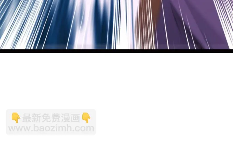 我要屠你满门！ 第83页