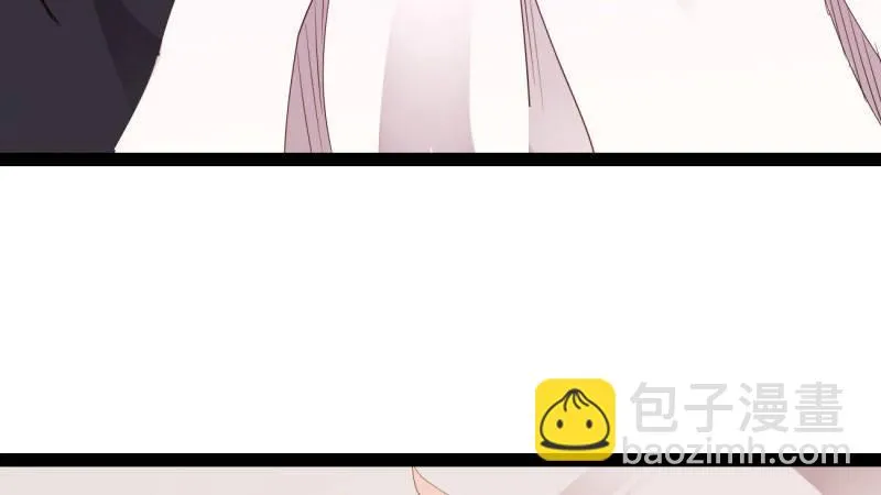 我要屠你满门！ 第119页