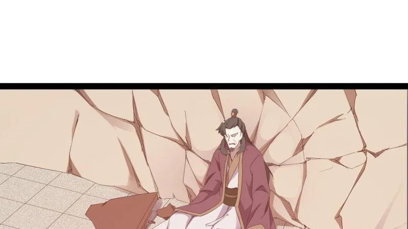 我要屠你满门！ 第131页