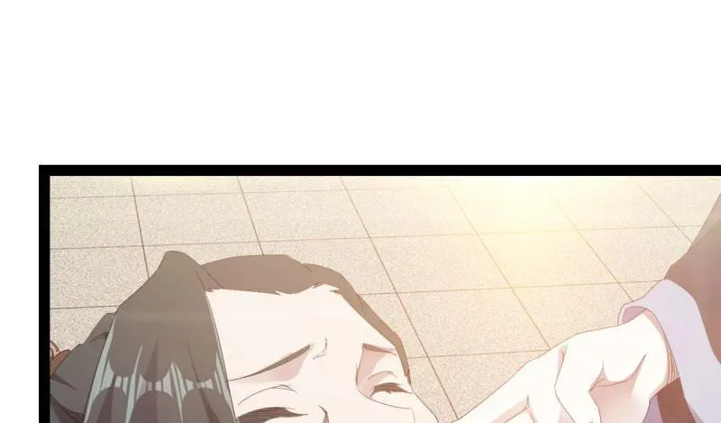 我要屠你满门！ 第172页