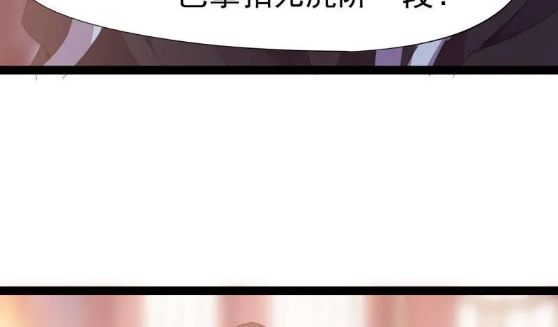 我要屠你满门！ 第176页