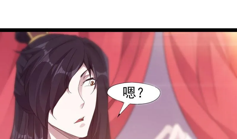 我要屠你满门！ 第187页