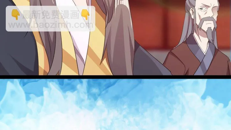 我要屠你满门！ 第244页