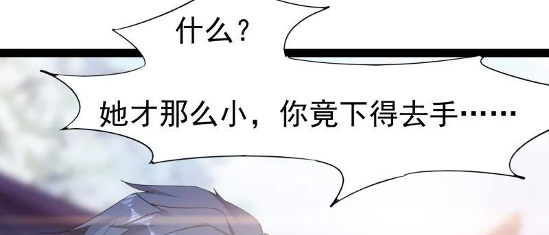 李家，面对疾风吧！ 第7页