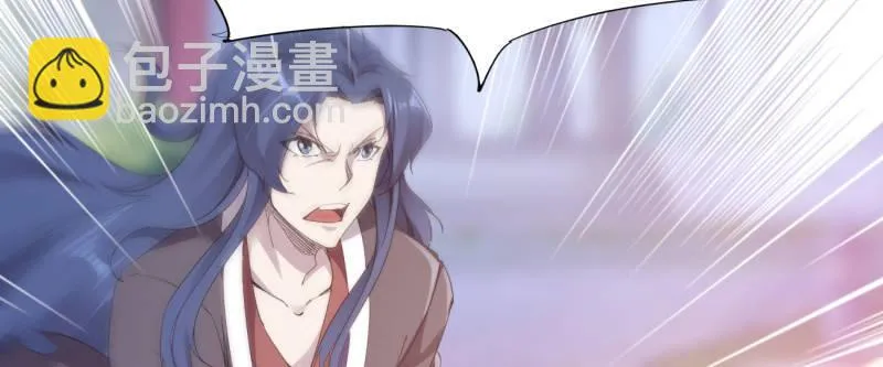 李家，面对疾风吧！ 第15页