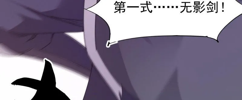 李家，面对疾风吧！ 第27页