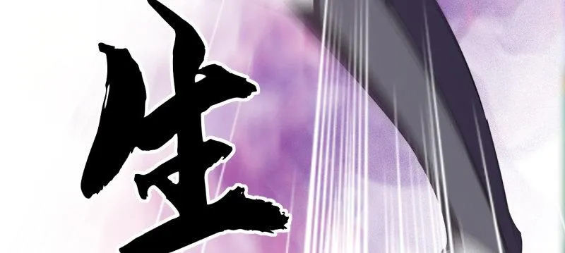 李家，面对疾风吧！ 第29页