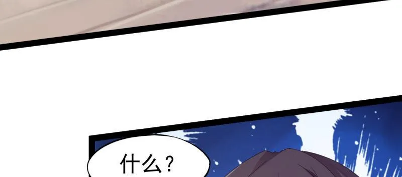 李家，面对疾风吧！ 第35页