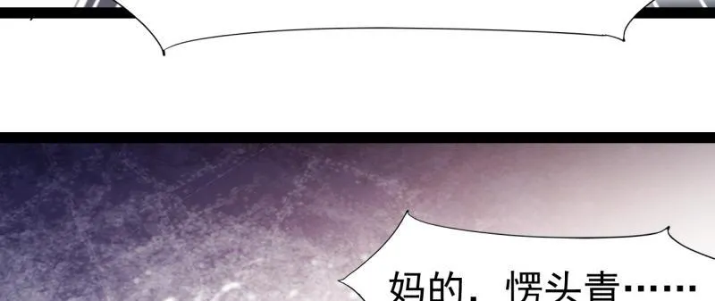 李家，面对疾风吧！ 第70页