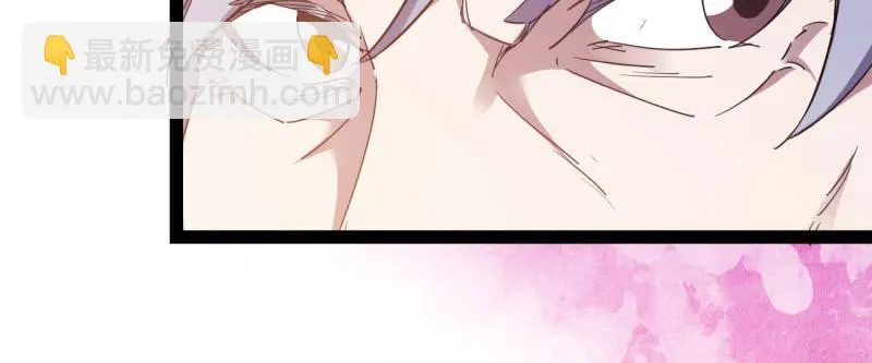 李家，面对疾风吧！ 第87页