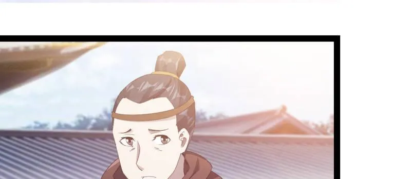 李家，面对疾风吧！ 第91页