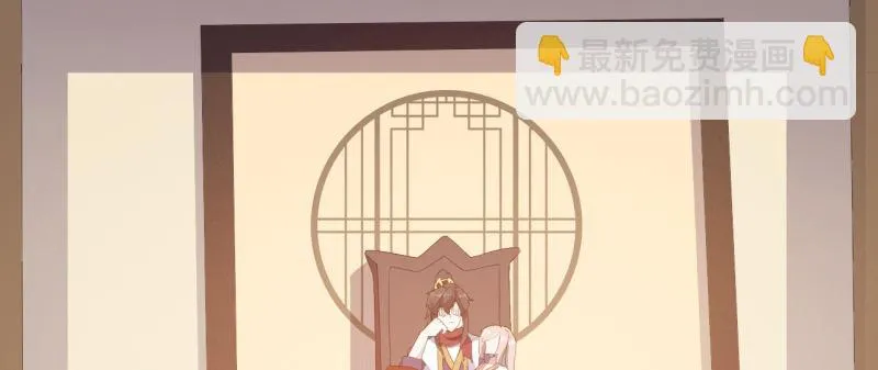 李家，面对疾风吧！ 第105页