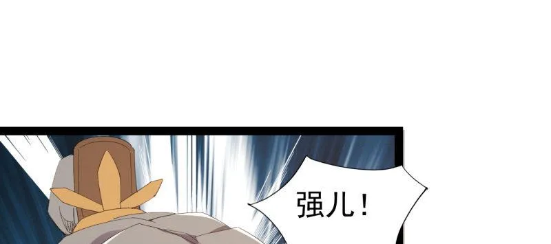 李家，面对疾风吧！ 第167页