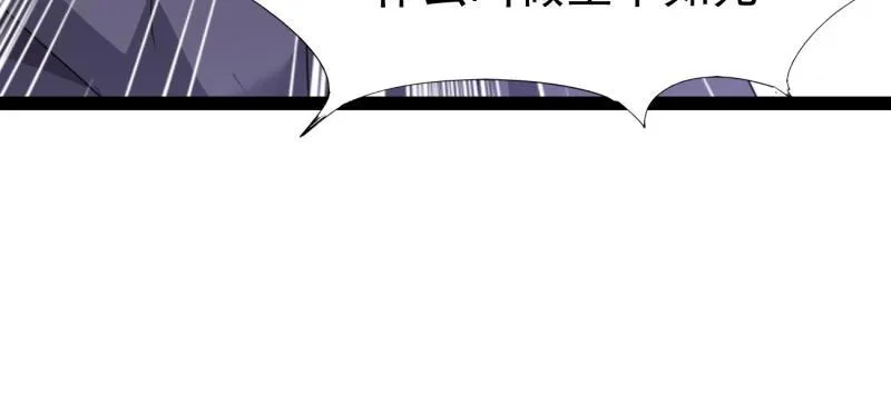 李家，面对疾风吧！ 第207页