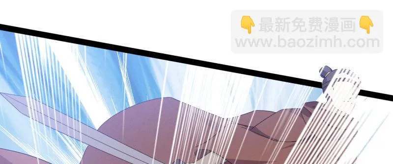 李家，面对疾风吧！ 第208页
