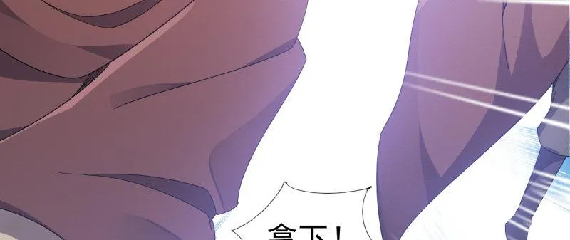 李家，面对疾风吧！ 第211页