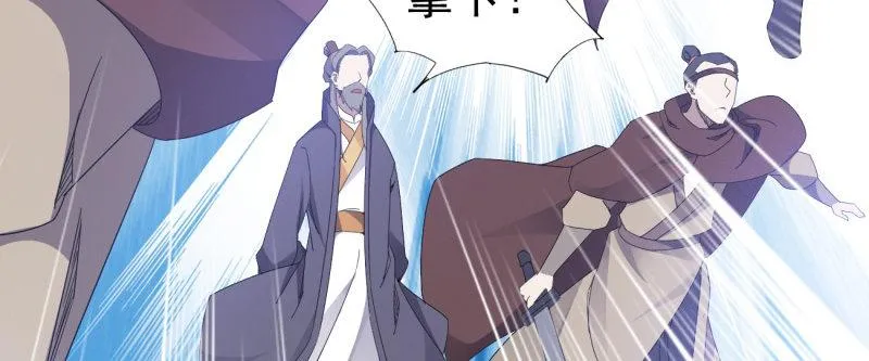 李家，面对疾风吧！ 第212页