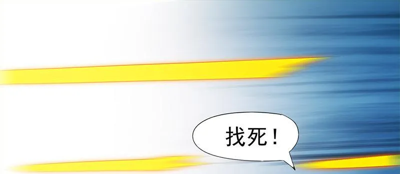 李家，面对疾风吧！ 第218页