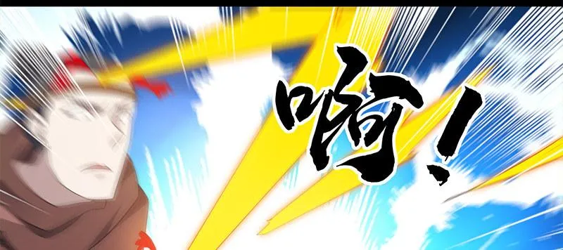 李家，面对疾风吧！ 第224页