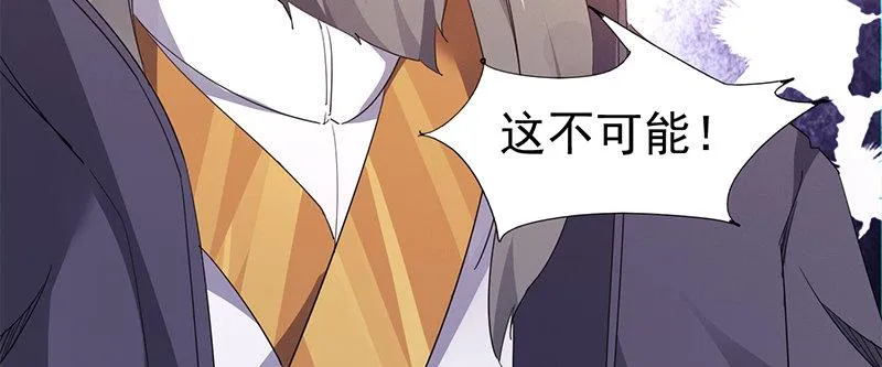 李家，面对疾风吧！ 第230页