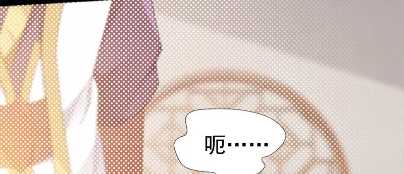李家，面对疾风吧！ 第237页