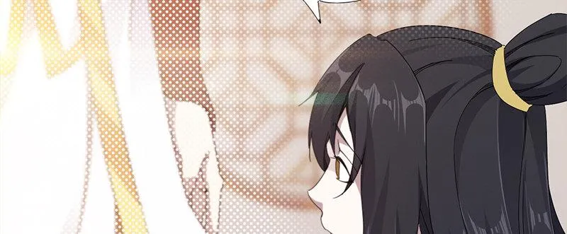 李家，面对疾风吧！ 第238页