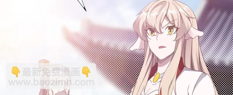 李家团灭 第11页