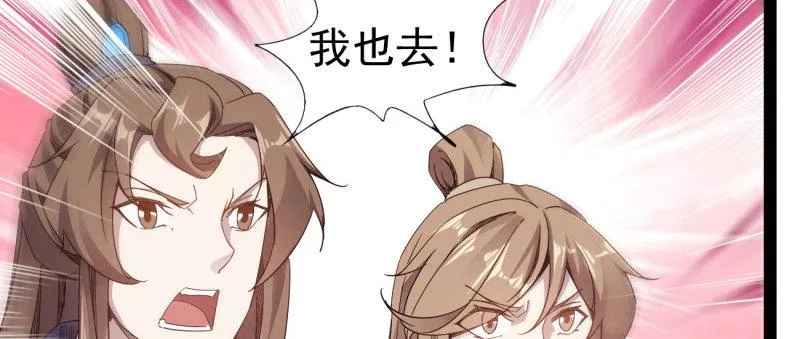 李家团灭 第14页