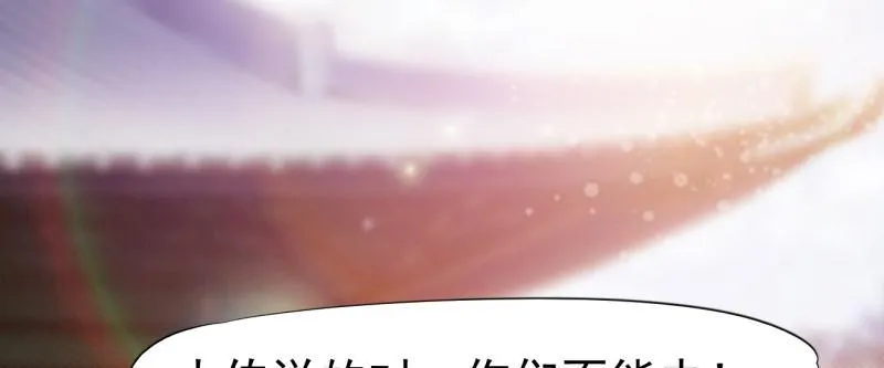李家团灭 第27页