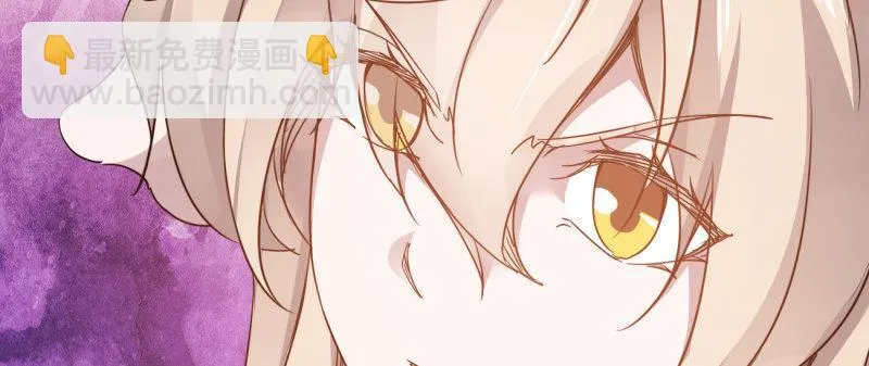 李家团灭 第33页